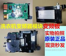 mTӝLͲϴCWM14U561HW ԴX@ʾ