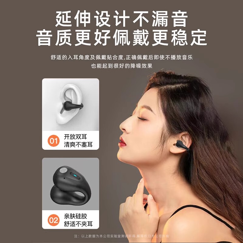 Bluetooth ヘッドセット真のワイヤレス空気骨伝導オープンクリップオン耳ランニングスポーツ非インイヤー高品質 2025 新モデル|undefined