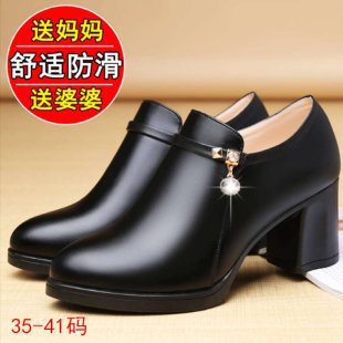 Zapatos de mamá zapatos de una sola capa zapatos de mujer cuero suave inferior suave tacón medio primavera y verano de mediana edad y ancianos Punta redonda cómodos zapatos de cuero de tacón grueso