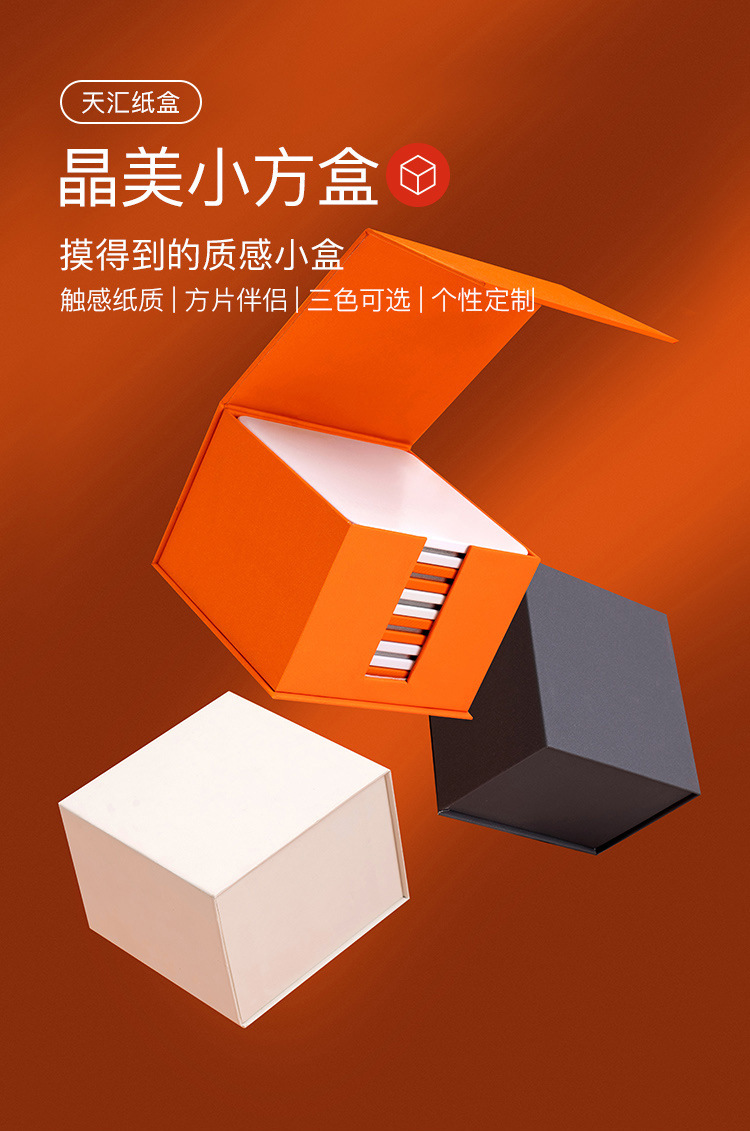 晶美小方盒_01.jpg