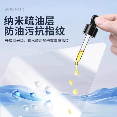 Suitable for 2026 Changan Qiyuan Car interior film