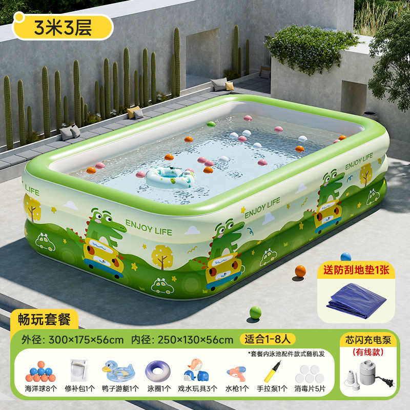 3-meter 3-layer dinosaur roaming [pool-play package] 302 wired core flash chargi…