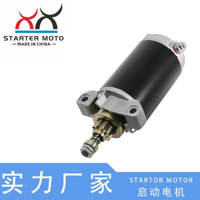 50-859170-1 50-859170T1 outboard motor starter motor for Yamaha Yamaha (Starter and accessories)