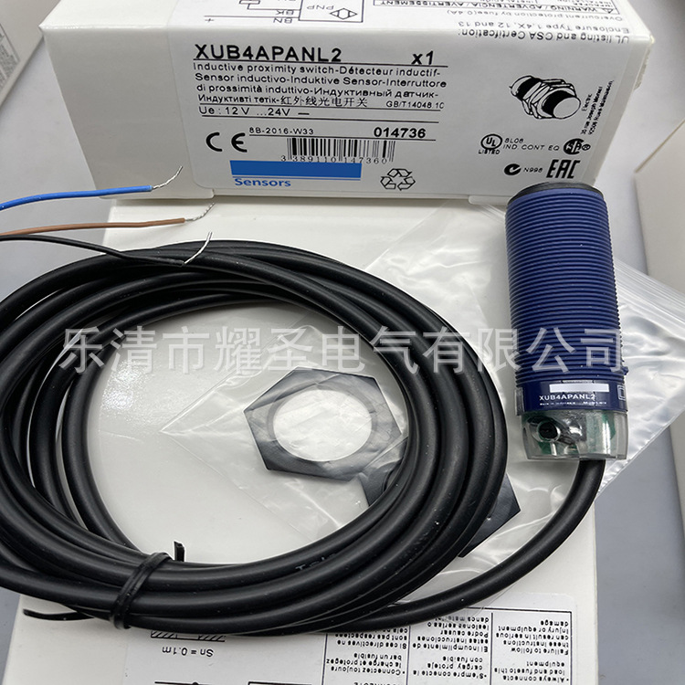 全新接近开关XUB1ANANL2 XUB1APANL2 XUB1APBNL2质保一年