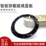 钢化智能定制显示器盖板