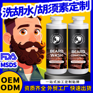 ���ݞ�������ʿ��횝�����ľ�|���{������ˬܛ������Beard Foam
