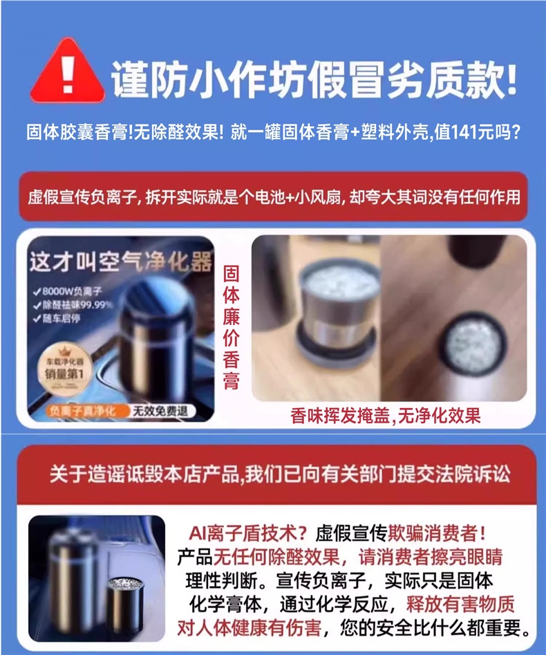 Car Air Purifier to Eliminate Odor in New Car, Formaldehyde Removal, Car Spray Humidifier, Deodorizing Aromatherapy Machine