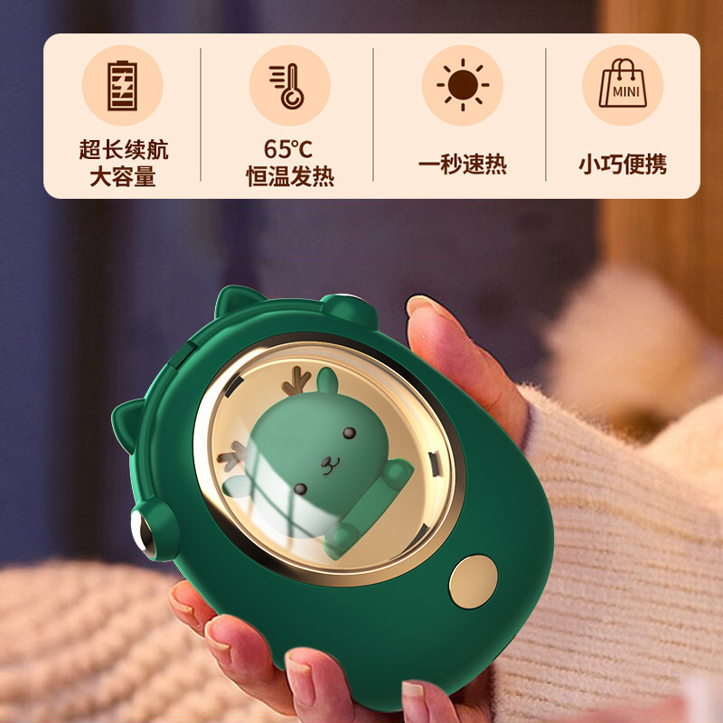 暖かい手の宝の充電の宝の2つの統合は小夜の明かりの携帯用の充電の暖かい赤ちゃんの電気のミニの萌えの暖かい手の宝を持ちます。|undefined