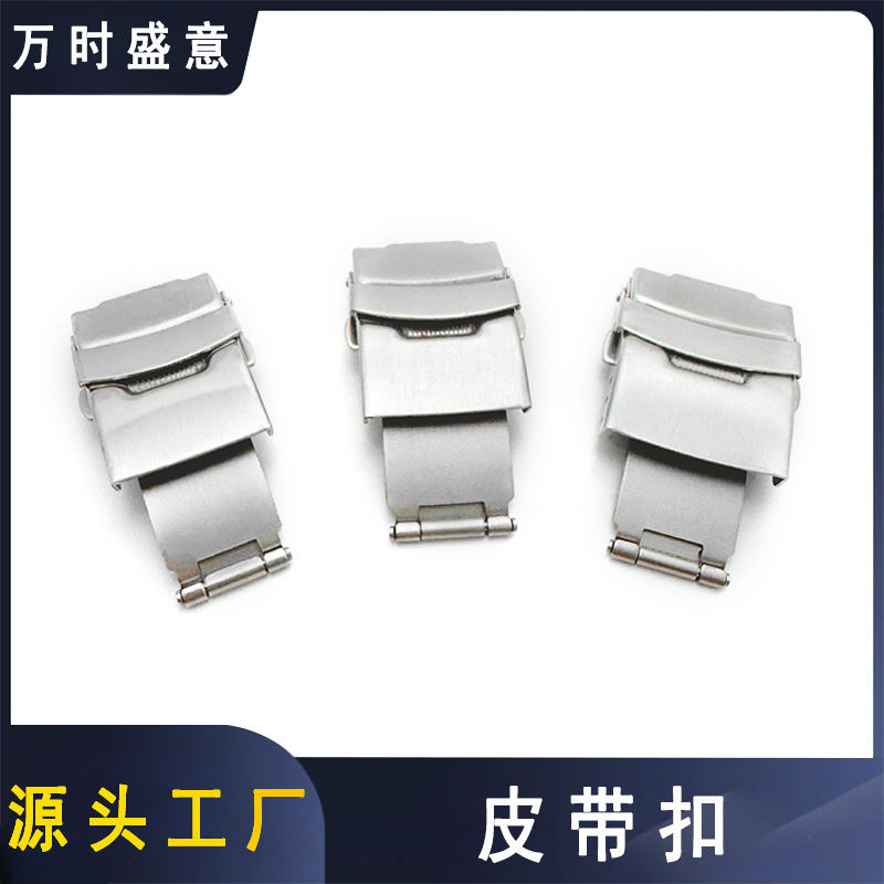 Factory Direct Sales Stainless Steel Watch Strap Accessories New Watch Buckle Double Safety Buckle Folding Buckle Double Press Lock Buckle Connecting Buckle