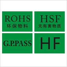 λǩhsf,hf,rohsֽ ɽ̵ֽ׺hf  Rohs-z