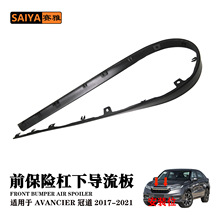 71111-THA-H00���ո���ǰ����������AVANCIER�ڵ�2017-2021