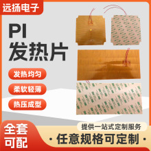 �ǘ˶���PI�l��Ƭ�h�t�������x��Ĥ�a�ؾ�������늟�Ĥ���Է�ˮ