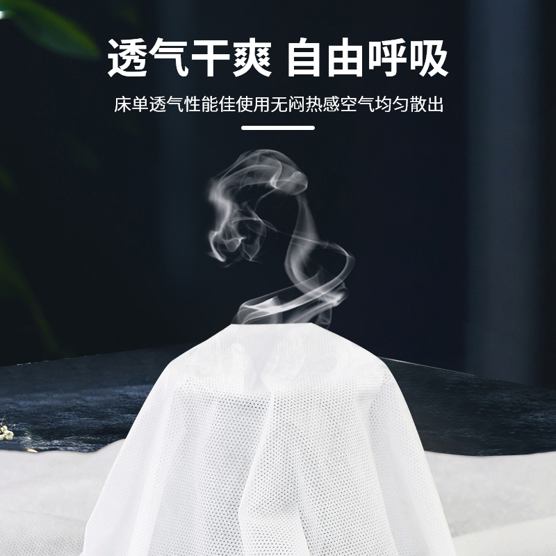 Beauty bed disposable bedspread beauty salon massage non-woven fixed hole sheet mattress with elastic 20 pieces