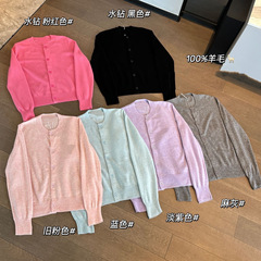 25秋季新款女士氛围感宽松慵懒笑脸水钻纯色羊毛针织开衫0812u2