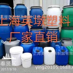 20L30L50KG60KG120KG125KG160L��������Ͱ�_�ڈAͰ���mͰHDPE�V��