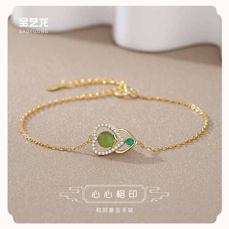 Bao Yi Long Heart-To-Heart 925 Sterling Silver Bracelet for Women with a High-End Feel, Inlaid with Natural Hetian Jade and Green Jade Jewelry