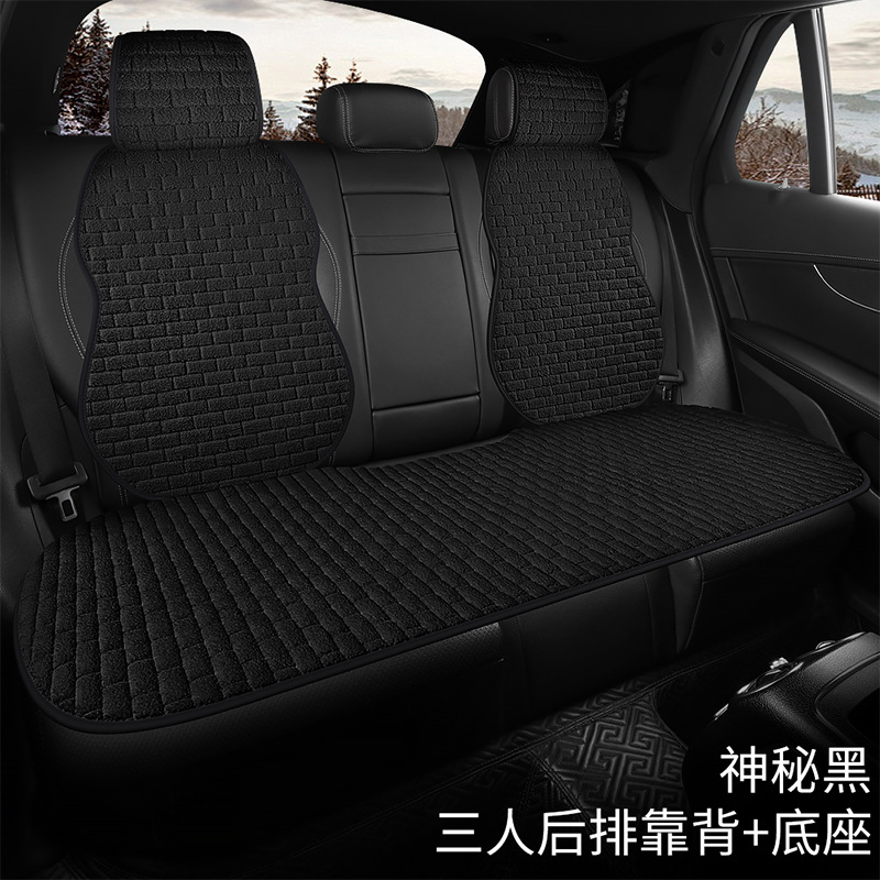 Wool pad | Universal Winter - classic-black-rear-row-full