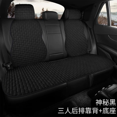 Wool pad | Single Rear Seat Cushion with - classic-black-all-rear-rows