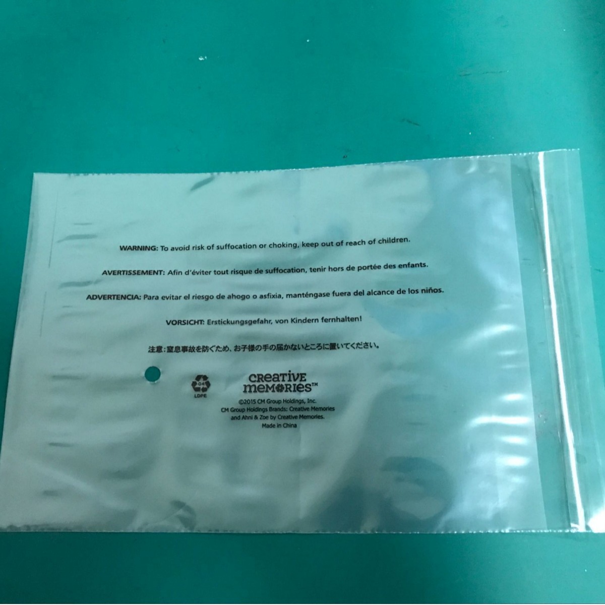 厂家供应PE自粘袋警示语 PE服装包装袋 PE袋子封口PE塑料袋