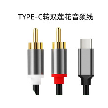 Type-c�D�pɏ���^rca��X�֙C�B�ӹ�������һ�ֶ��B�����l��