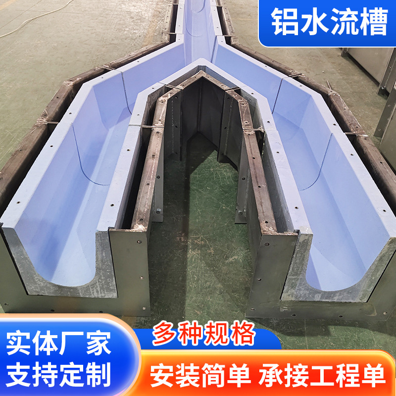 定制耐火材料铝水溜铝槽 浇注料铝铸造铝液流槽 铝熔铸铝水流槽