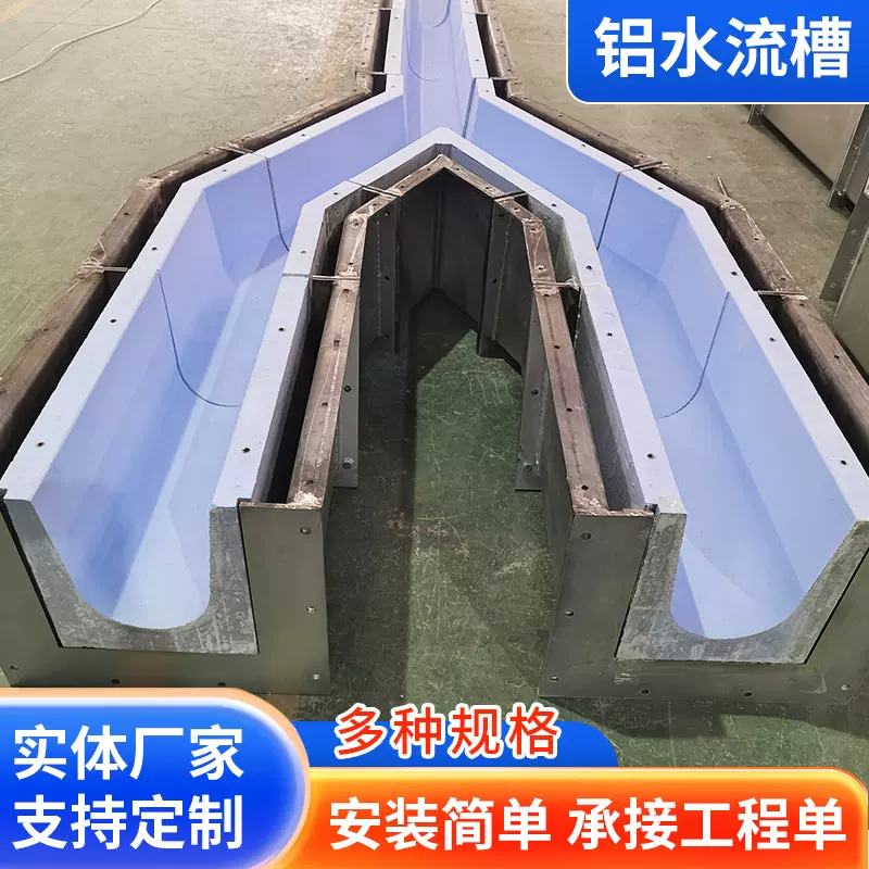 定制耐火材料铝水溜铝槽 浇注料铝铸造铝液流槽 铝熔铸铝水流槽