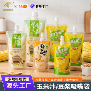 һ���Զ��{�������yʽ���u����֭ţ��Һ�w���b�����ö��{�����
