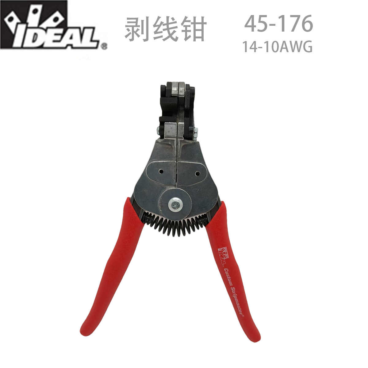 美国 IDEAL 理想 剥线钳 45-176 剥线范围 14-10AWG