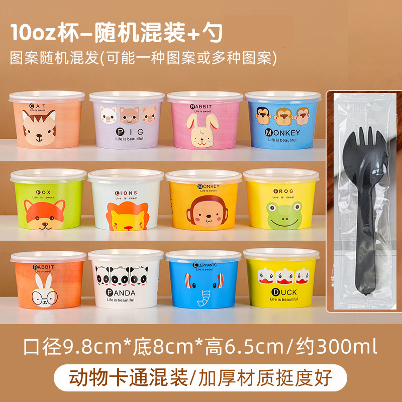 Taza de papel desechable para cortar y fritar yogur grueso tazón de papel comercial caja de hielo de plancha de hielo de polvo de hielo para llevar cubierta tropical fría impermeable