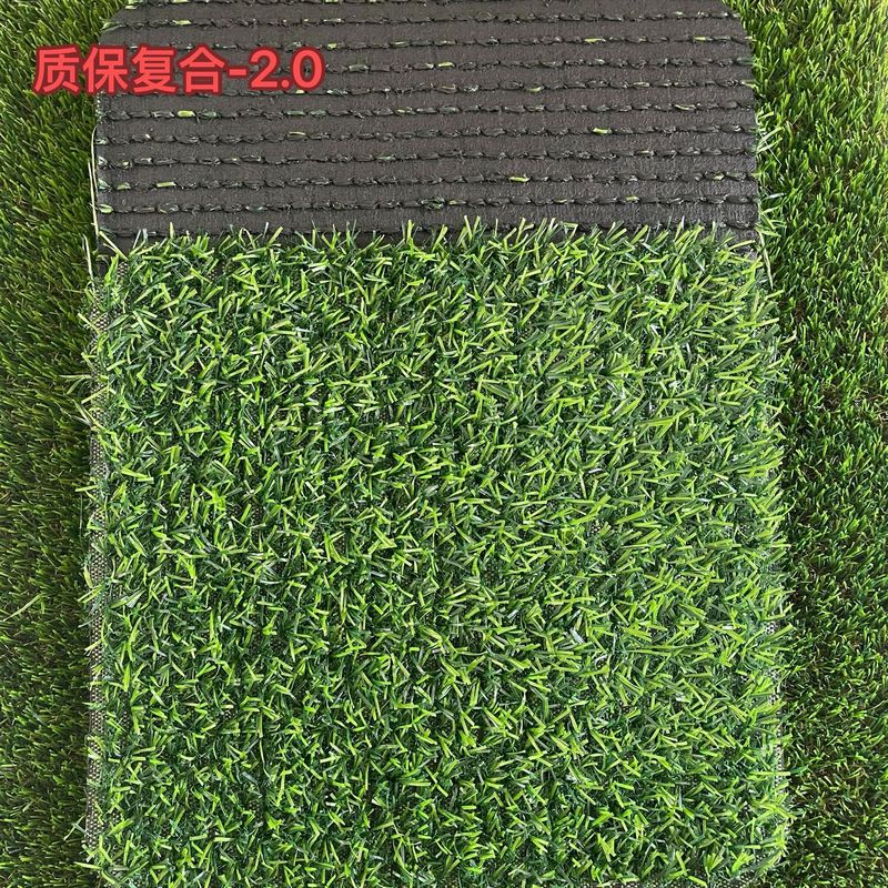 人造草坪户外铺地球场假草皮休闲场地室内学校幼儿园仿真地毯草坪|undefined