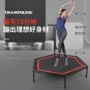 健身家用成人运动弹跳床