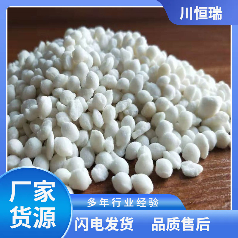 融雪剂工业盐冬季桥梁机场小区道路融雪型除冰剂甘孜阿坝地区