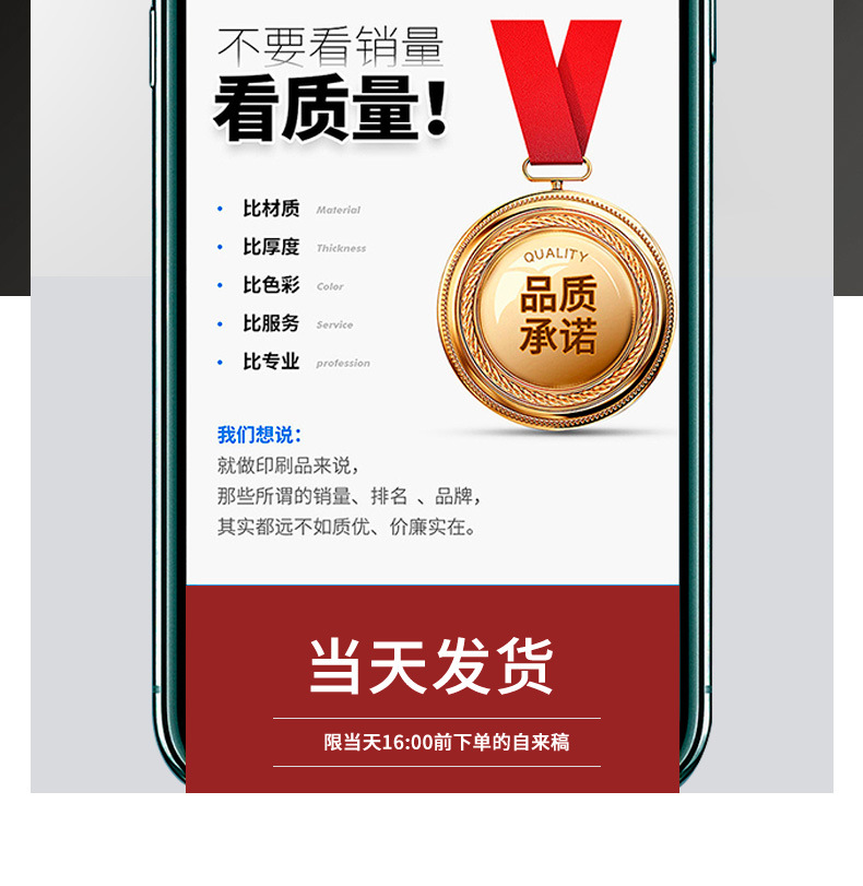 单页详情页_02.jpg