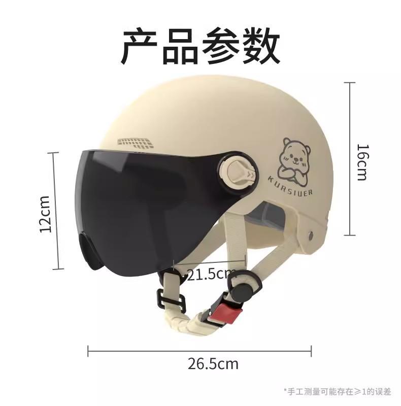 Helmet for Summer Electric Vehicle and Motorcycle Use, Unisex, Sun Protection, Breathable, Cute Half Helmet for Outdoor Riding