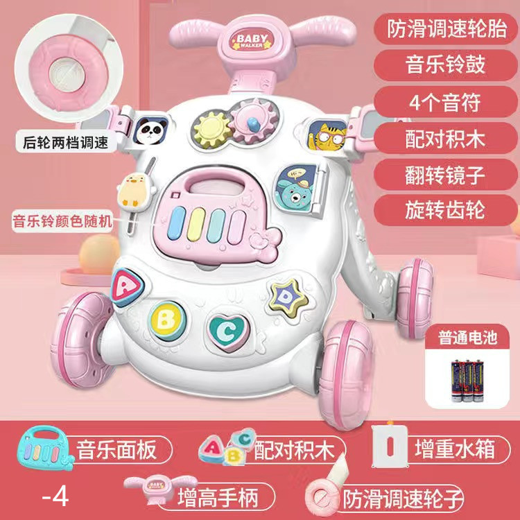 표준 배터리 모델 [핑크] 속도 + 수조