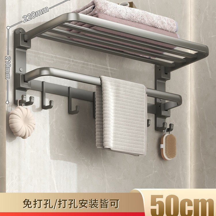 Espacio de aluminio toalla rack punch-libre inodoro plegable inodoro pistola gris toalla rack pared colgante inodoro doble capa