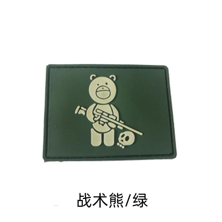 战术熊_绿