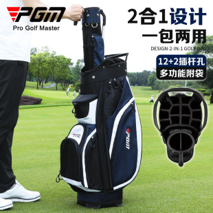 PGM Golf Bag Men's and Women's Ball Bag Portable Gun Bag Ball Bag Portable Ball Bag Golf Bag