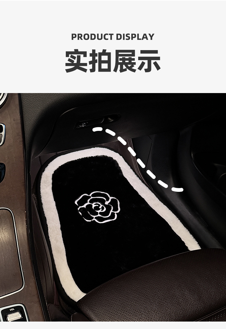 Car Foot Mat Camellia Flower Plush Foot Mat for Passenger Seat Car Carpet-Style Warm Mat Car Decoration for Women