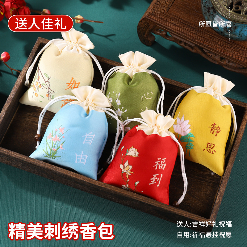 Bolsita del Festival del Bote del Dragón Bolsita Bolsita de estilo chino Bolsita vacía Bolso seguro Bolso de bendición Bolso colgante Bolso de satén brocado