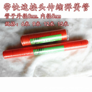 �����ٽ��^��s��� ���ɹ� PU��� �Չ��C��� �☌��� 8mm���