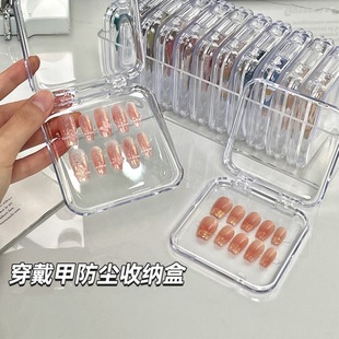 Manicure Wearable Nail Storage Box Dust-Proof Transparent Nail Polish Finished Product Style Storage and Organization Special Display Box