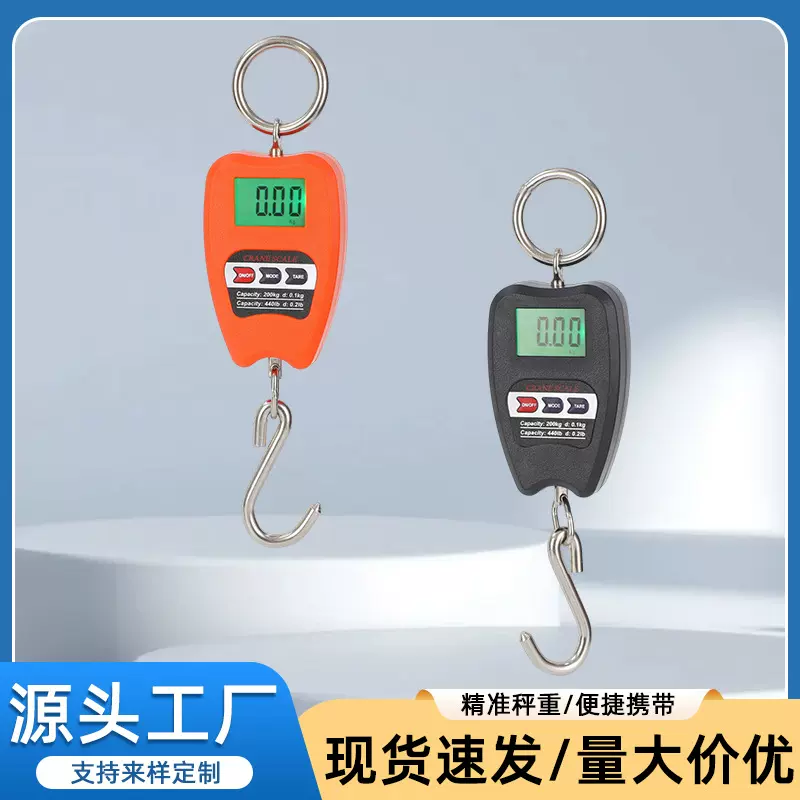 200kg吊秤小型挂秤100kg工业秤200公斤电子吊秤便携电子吊钩秤