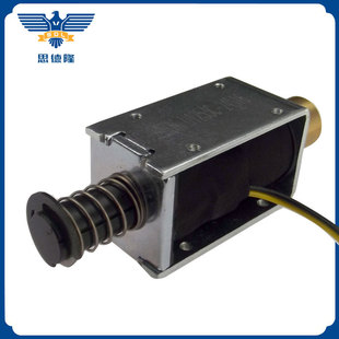 24V [1253] [Double Guide] Super Gun King [Gun Vibration] [Shooting Vibration] Electromagnet