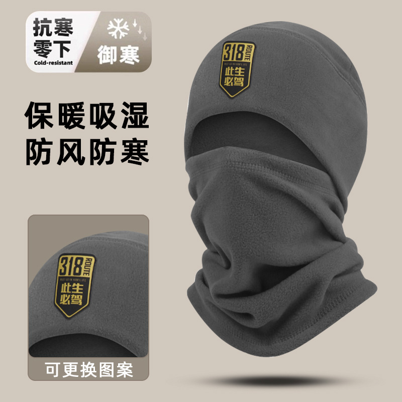 Sichuan-Tibet línea ciclismo máscara de frío otoño invierno calentamiento babillo casco a prueba de viento forrado sombrero pequeño y gorra de vello a prueba de viento gruesa