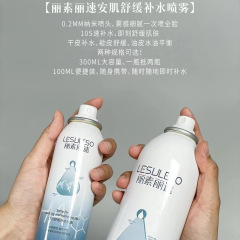 Lisu Lisu マッスル スージング ハイドレーティング スプレー 300ml フェイシャル モイスチャライジング 小分子 プレメイクアップ ラージ スプレー ハイドレーティング スプレー
