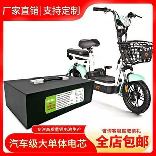 늄�܇�늳�48v20a��݆܇������늳����u��������ͨ�����X�ƿ