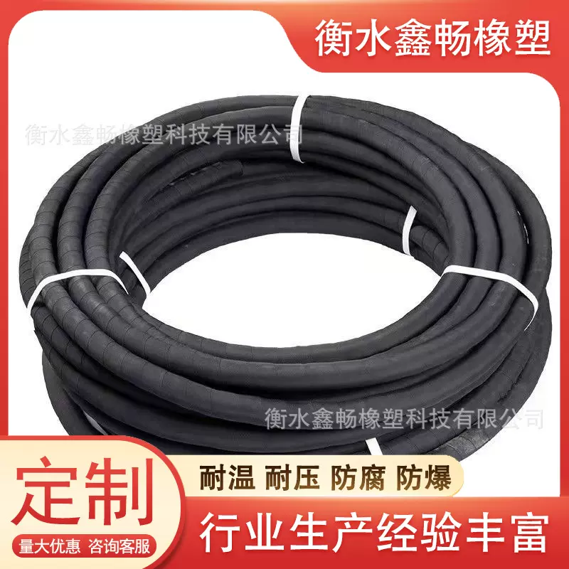输水低压胶管夹线丁腈橡胶管三元乙丙低压橡胶管低压夹布软胶管