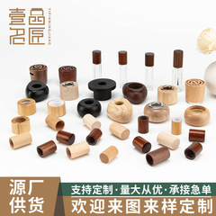 香水瓶木製蓋15カット13カット無垢材車載アロマ精油瓶丸型無火籐製木製蓋