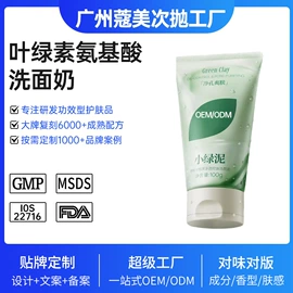 液态精华;贴片面膜;面霜